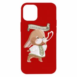 Чехол для iPhone 12 mini Заяц украинец! С Новым Годом 2023 - PrintSalon