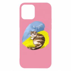 Чехол для iPhone 12 Не забывайте о нас - PrintSalon