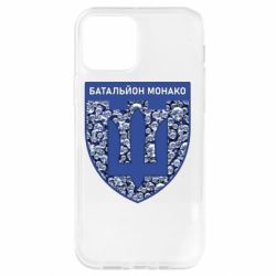 Чохол для iPhone 12 Pro Батальйон Монако - PrintSalon