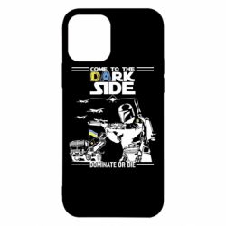 Чехол для iPhone 12 Pro Come to the dark side, dominate or die - PrintSalon