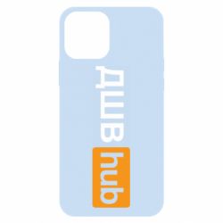 Чехол для iPhone 12 Pro ДШВ Hub - PrintSalon
