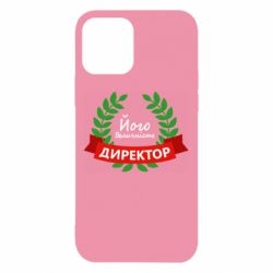 Чехол для iPhone 12 Pro Его величество - директор - PrintSalon
