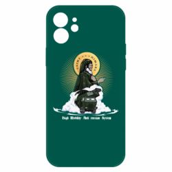Чохол для iPhone 12 Pro H  I  M  A  R  S - PrintSalon