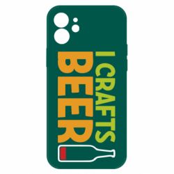 Чехол для iPhone 12 Pro I like crafts beer