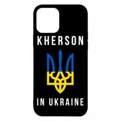 Чехол для iPhone 12 Pro Kherson in Ukraine