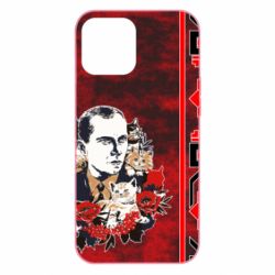 Чохол для iPhone 12 Pro Max Батько наш Бандера Мяу! - PrintSalon