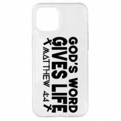 Чехол для iPhone 12 Pro Max Cod's word gives like - PrintSalon
