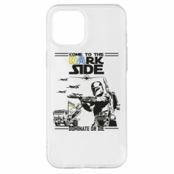 Чехол для iPhone 12 Pro Max Come to the dark side, dominate or die - PrintSalon