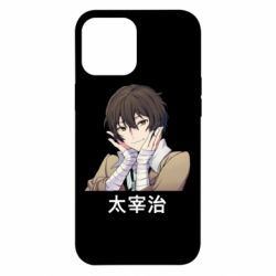 Чохол для iPhone 12 Pro Max Дазай - PrintSalon