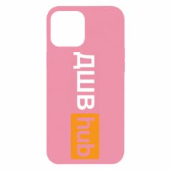 Чехол для iPhone 12 Pro Max ДШВ Hub - PrintSalon