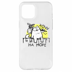 Чехол для iPhone 12 Pro Max Кот Саймона, хочу на море - PrintSalon