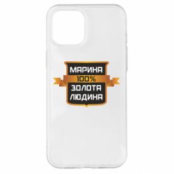 Чехол для iPhone 12 Pro Max Марина 100% Золотой Человек - PrintSalon