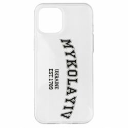Чехол для iPhone 12 Pro Max MYKOLAYIV - PrintSalon