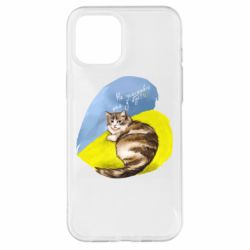 Чехол для iPhone 12 Pro Max Не забывайте о нас - PrintSalon