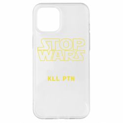 Чохол для iPhone 12 Pro Max Stop wars - PrintSalon