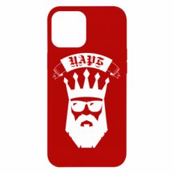 Чехол для iPhone 12 Pro Max The Bearded Tsar - PrintSalon