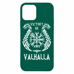 Чехол для iPhone 12 Pro Max Victory of Valhalla. - PrintSalon