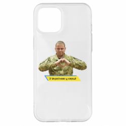 Чехол для iPhone 12 Pro Max З Україною у серці! - PrintSalon