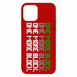 Чехол для iPhone 12 Pro One more block - PrintSalon