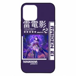 Чохол для iPhone 12 Pro Raiden Ei - PrintSalon