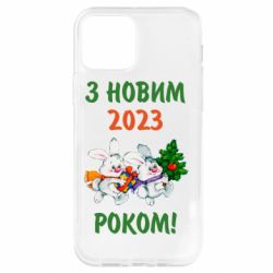 Чехол для iPhone 12 Pro С новым годом. Зайцы - PrintSalon