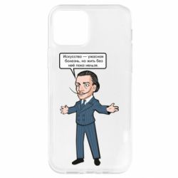 Чехол для iPhone 12 Pro Salvador Dali vk mem