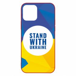 Чохол для iPhone 12 Pro Stand with UKRAINE geometric - PrintSalon