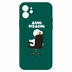 Чехол для iPhone 12 Pro Утка день - пиздень - PrintSalon