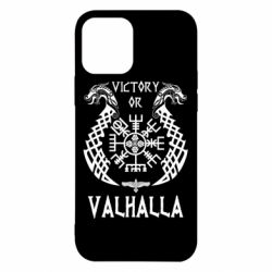 Чехол для iPhone 12 Pro Victory of Valhalla. - PrintSalon