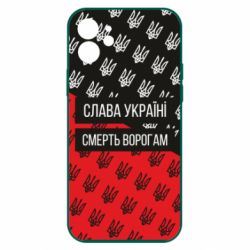 Чохол для iPhone 12 Слава Україні, смерть ворогам! - PrintSalon