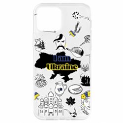 Чохол для iPhone 12 Я з України! - PrintSalon