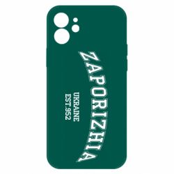 Чехол для iPhone 12 ZAPORIZHIA - PrintSalon