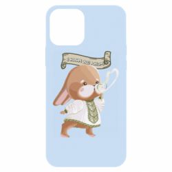 Чехол для iPhone 12 Заяц украинец! С Новым Годом 2023 - PrintSalon