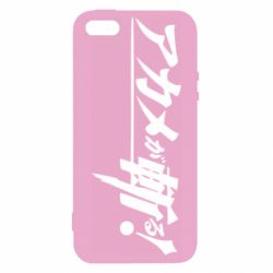 Чехол для iPhone5/5S/SE Akame Ga Kill Original Logo - PrintSalon