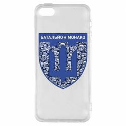 Чохол для iphone 5/5S/SE Батальйон Монако - PrintSalon