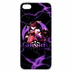 Чехол для iPhone5/5S/SE BEIDOU - PrintSalon