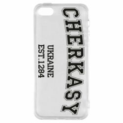 Чехол для iPhone5/5S/SE Cherkasy - PrintSalon