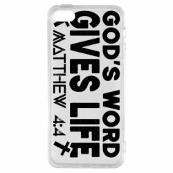 Чехол для iPhone5/5S/SE Cod's word gives like - PrintSalon