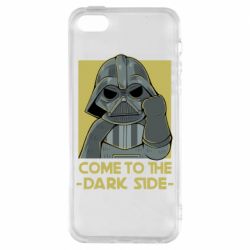 Чехол для iPhone5/5S/SE Come to the dark side - PrintSalon