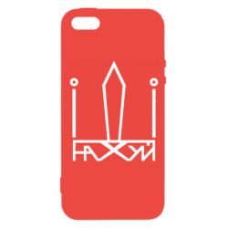 Чехол для iPhone5/5S/SE Герб Украины иди - PrintSalon