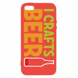 Чехол для iPhone5/5S/SE I like crafts beer - PrintSalon