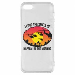 Чехол для iPhone5/5S/SE I love the smell napalm, in the morning - PrintSalon