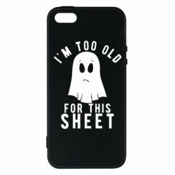 Чохол для iphone 5/5S/SE I'm too old for this sheet
