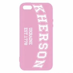 Чехол для iPhone5/5S/SE KHERSON - PrintSalon