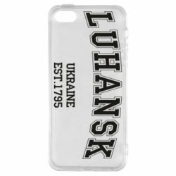 Чехол для iPhone5/5S/SE LUHANSK - PrintSalon
