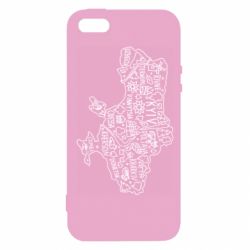 Чехол для iPhone5/5S/SE Map Ukraine - PrintSalon