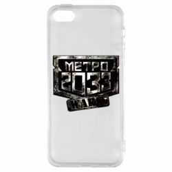 Чохол для iphone 5/5S/SE Metro 2033 wars - PrintSalon