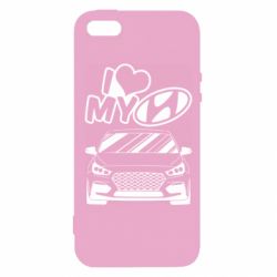 Чехол для iPhone5/5S/SE Моя любовь Хендай - PrintSalon