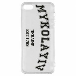 Чехол для iPhone5/5S/SE MYKOLAYIV - PrintSalon