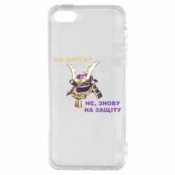 Чохол для iphone 5/5S/SE На кріти? - PrintSalon